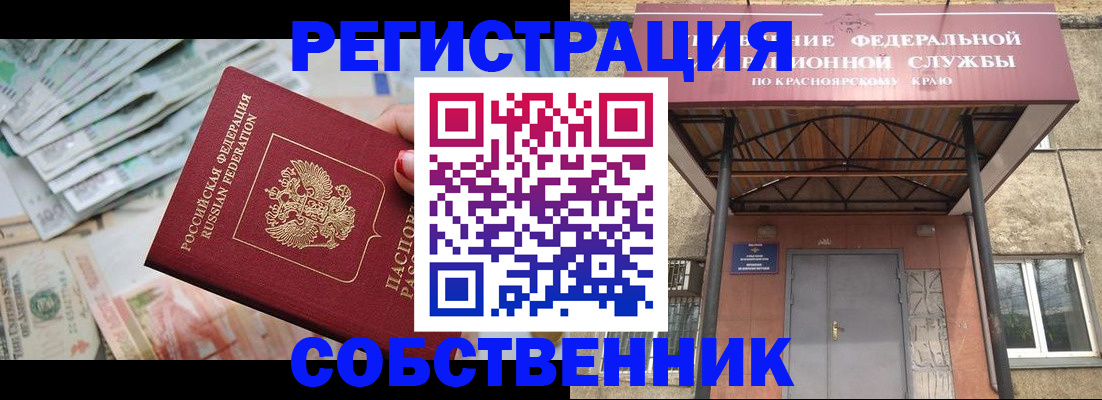 пропишу в квартире в Кирове