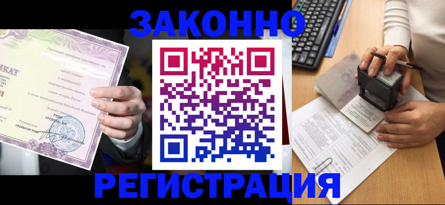 временная регистрация адрес в Кирове